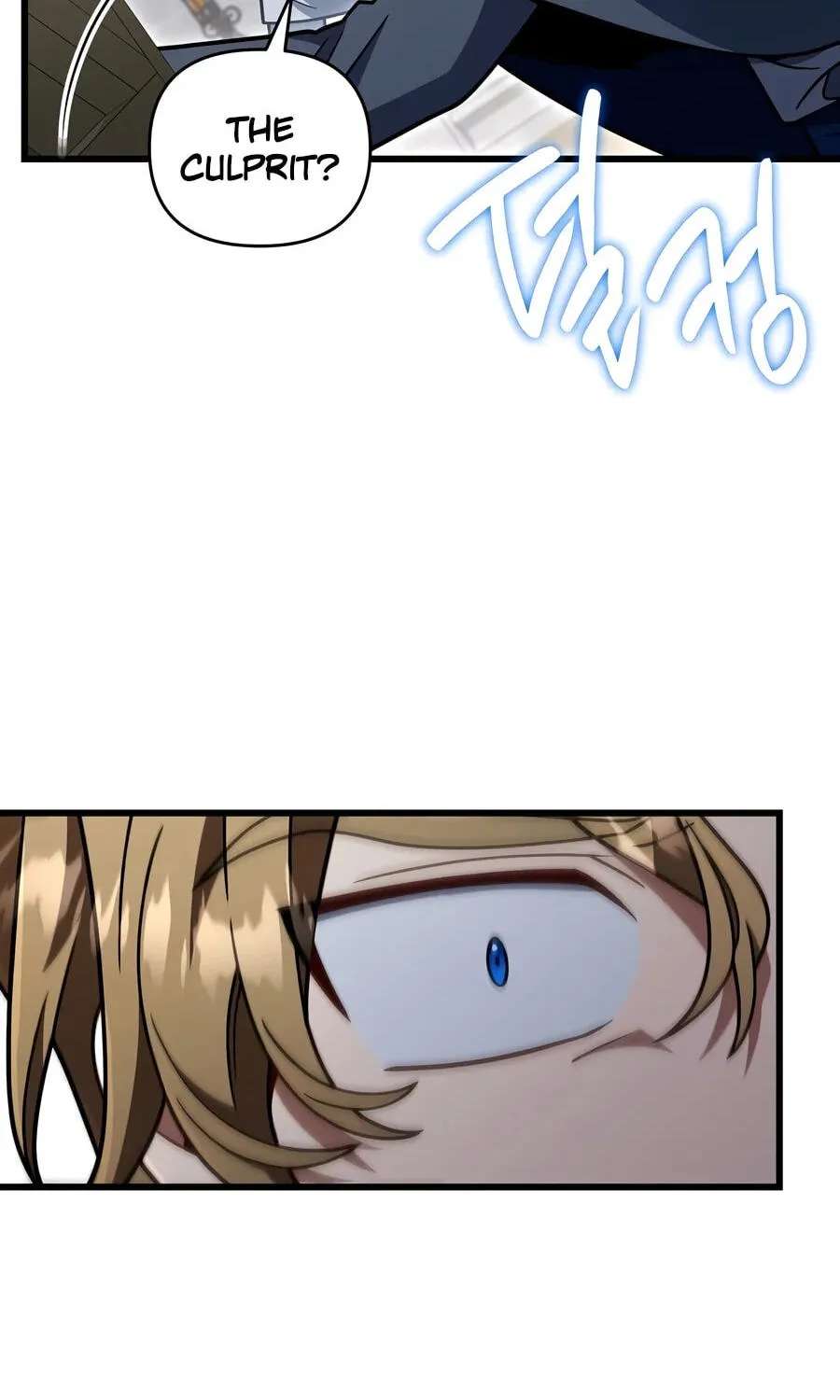 Holy Hella's Ultimate End Chapter 93 - page 143