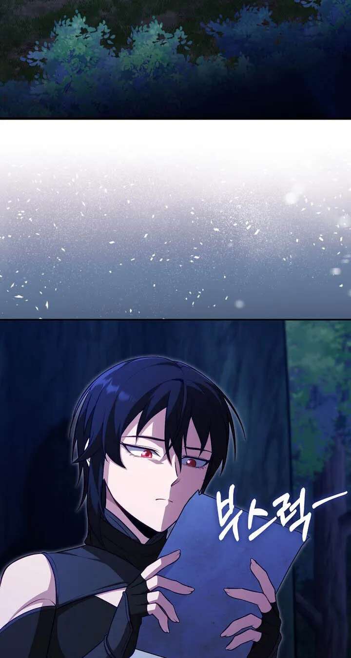 Max Talent Player Chapter 152 - page 5