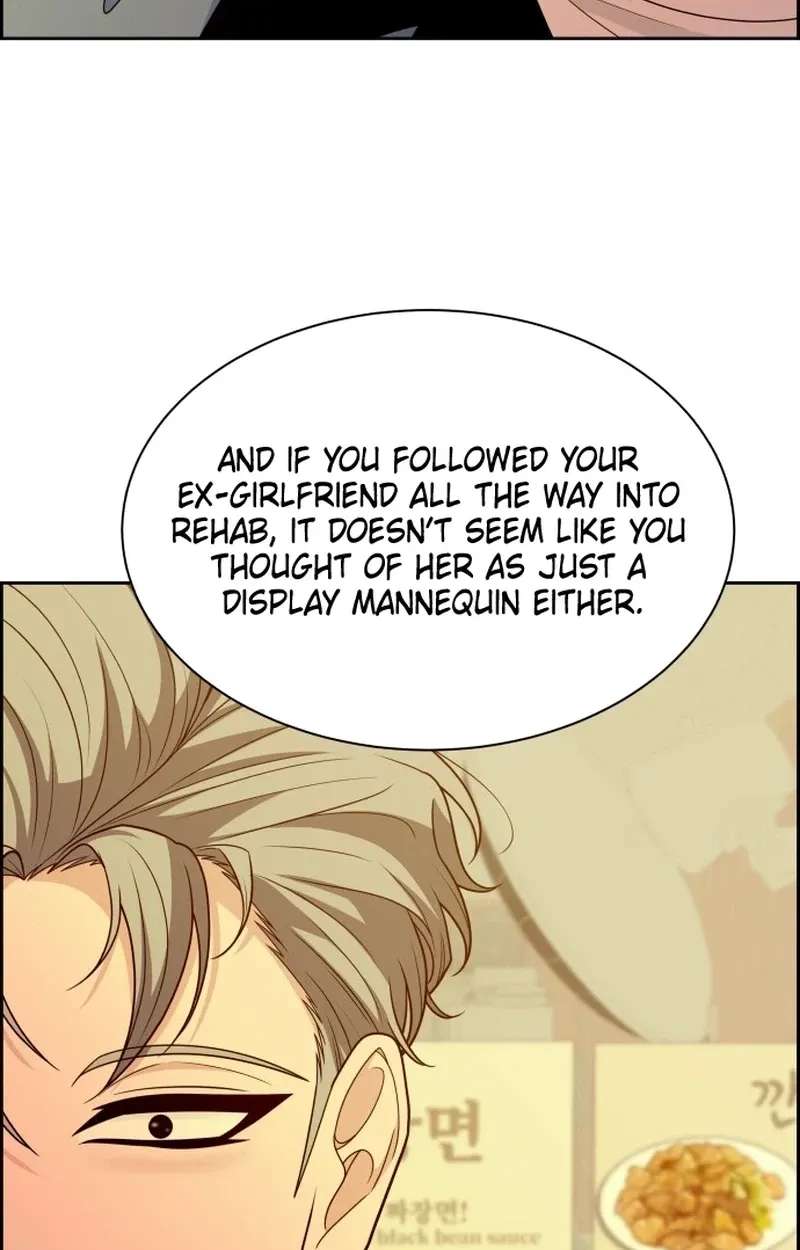 Unscratched Lottery Ticket Chapter 67 - page 34