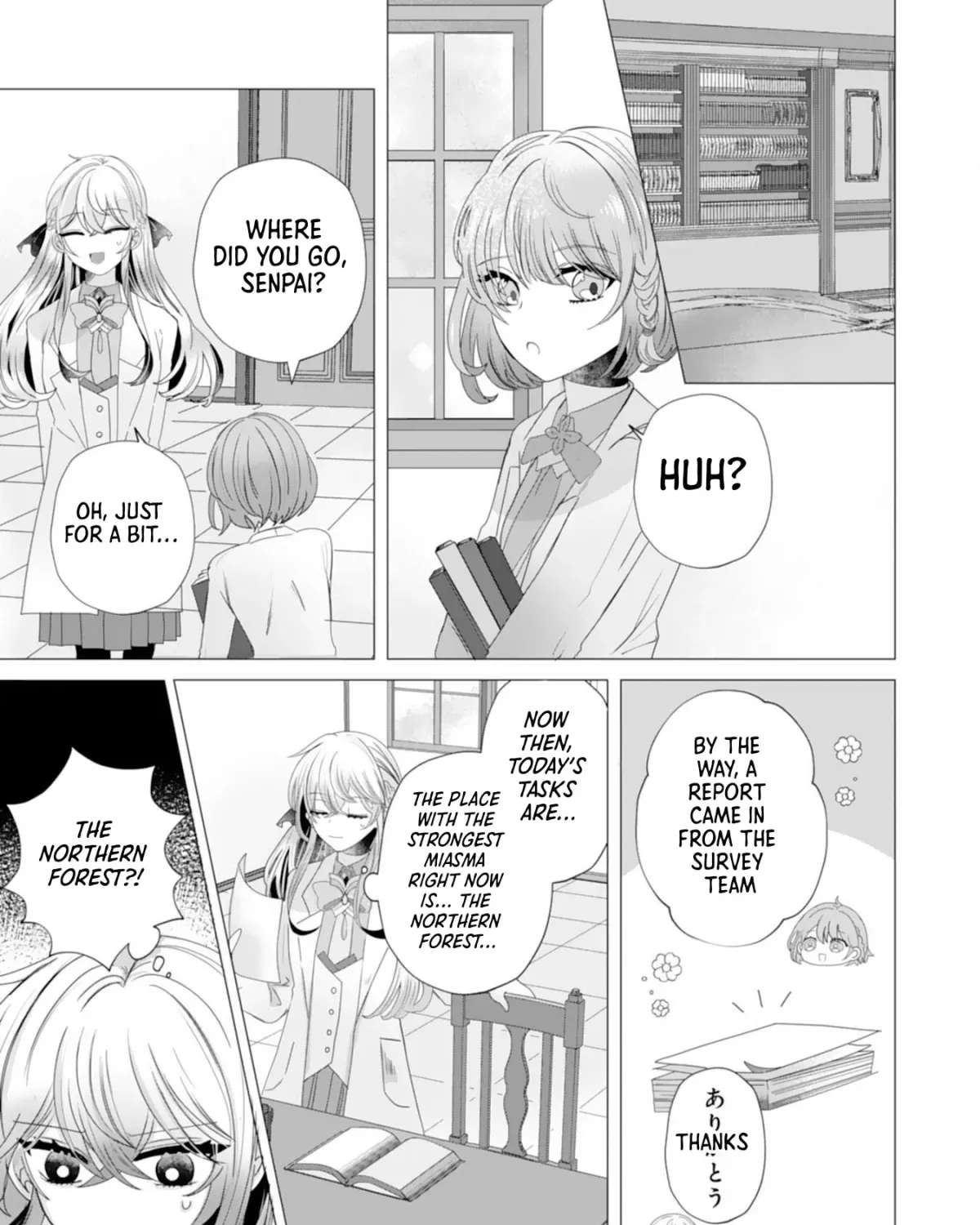 Dumped as a Villainess, Now the Second Prince Dotes on Me Chapter 2 - page 41