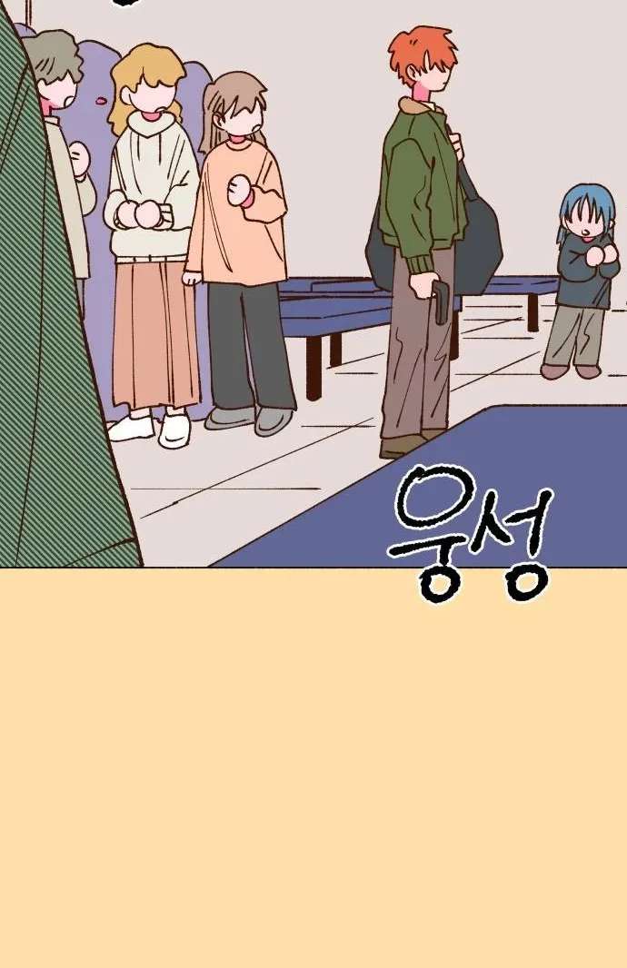 Even If It Goes to Waste Chapter 4 - page 29