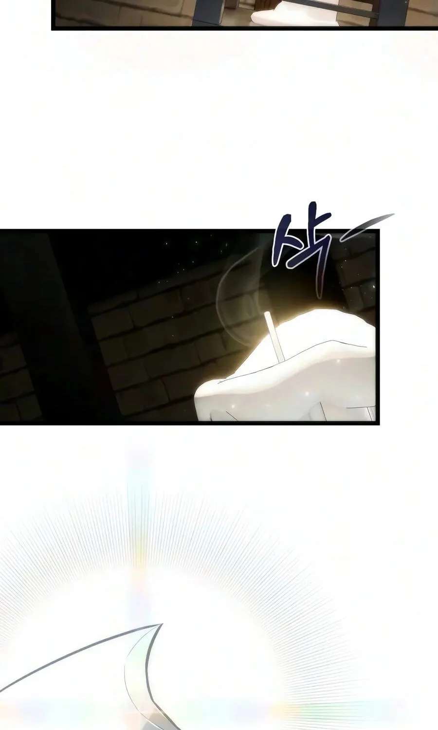 Reincarnator (Alla) Chapter 152 - page 250