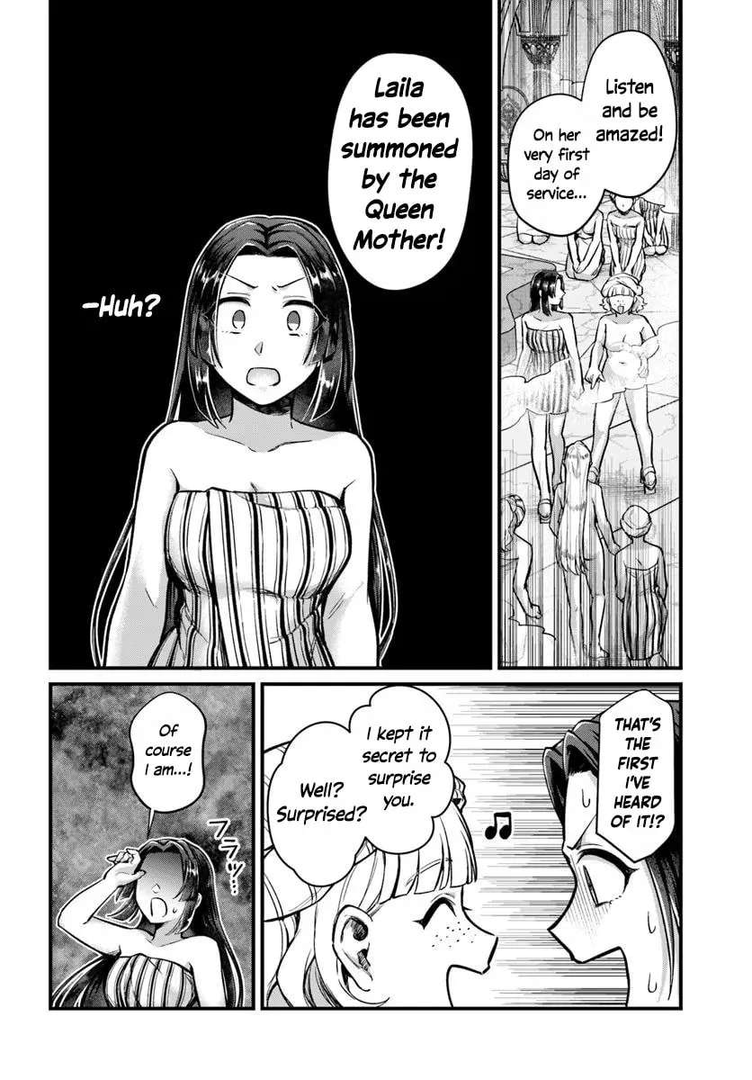 Arabesque Koukyuu no Wakoku-hime Chapter 2 - page 32