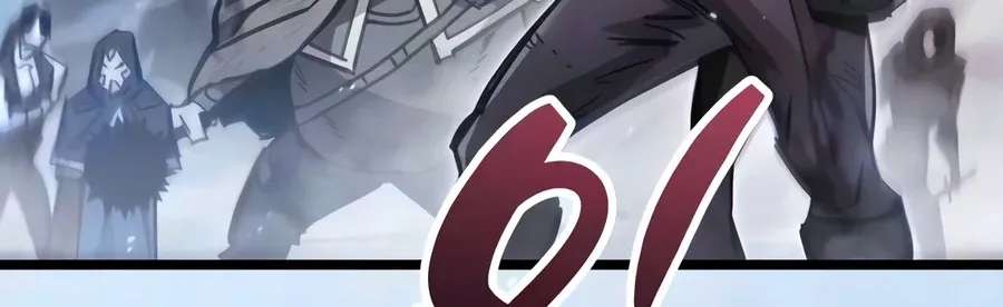 The Player Hides His Past Chapter 135 - page 77
