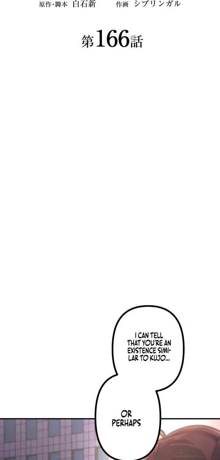 I Became An S-Rank Hunter With The Demon Lord App Chapter 166 - page 7