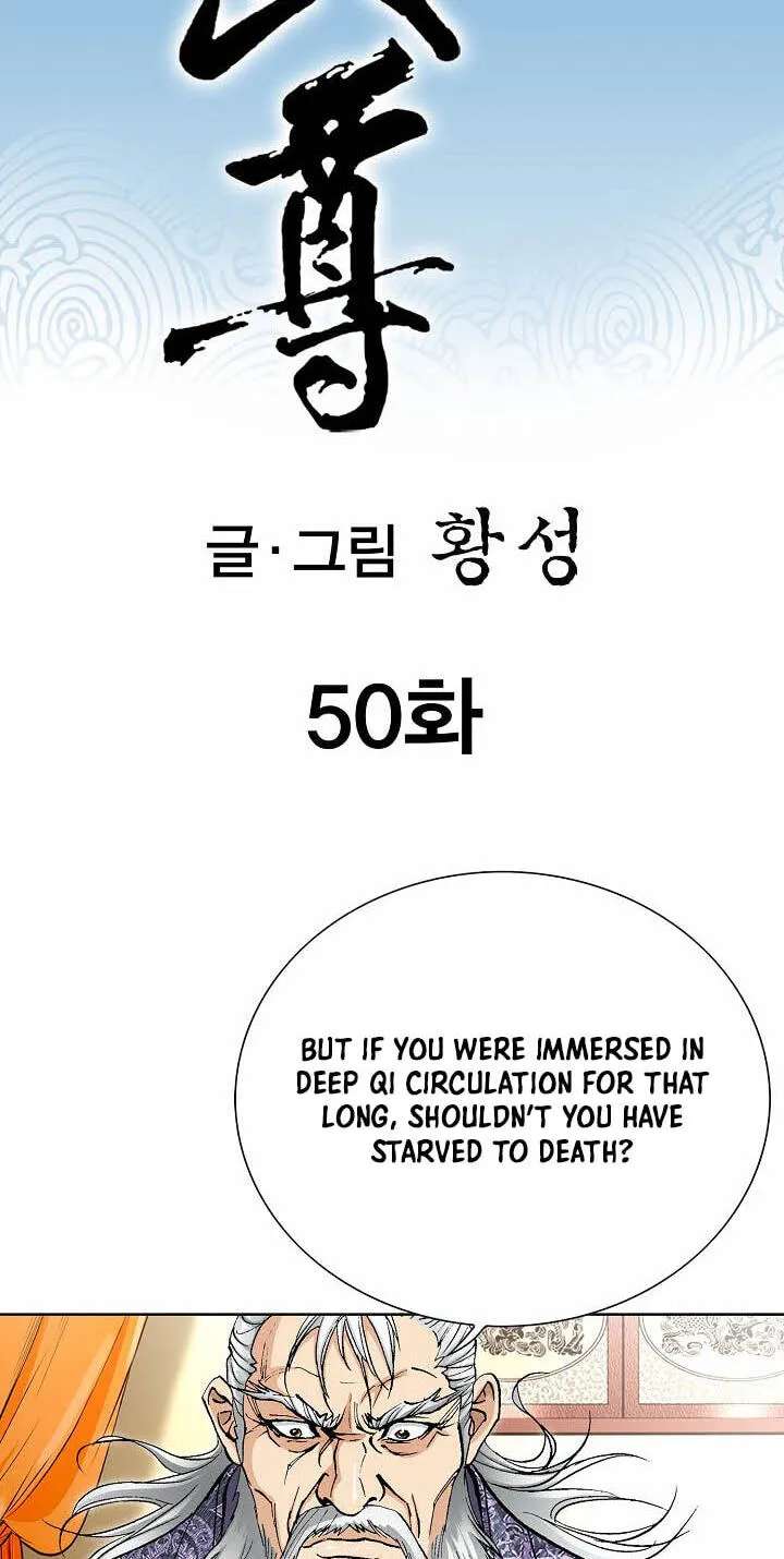 Absolute Ultimate Martial Lord Chapter 50 - page 3