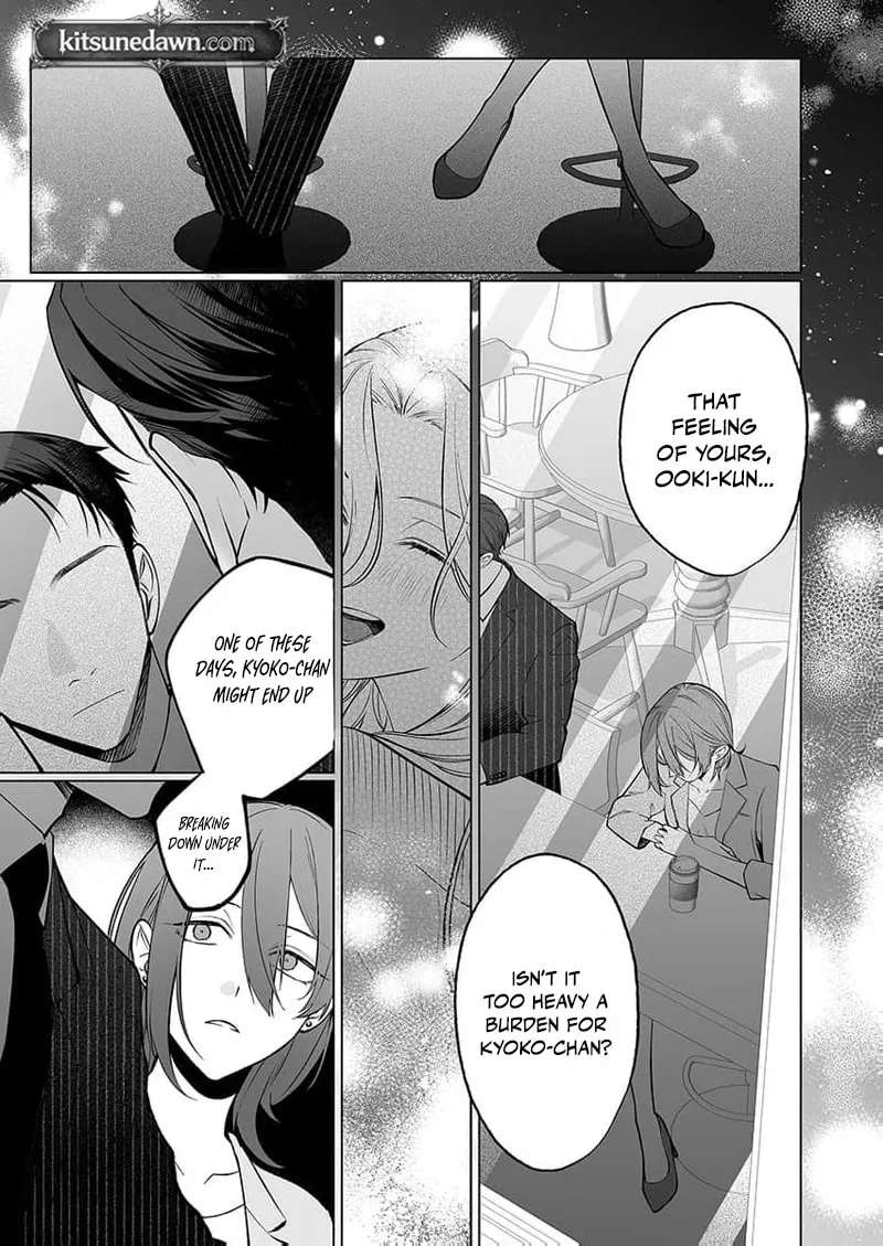 I've wanted to do it for 10 years. ~A childhood friend's lesson in sex that makes her lose all self-control Chapter 10 - page 27
