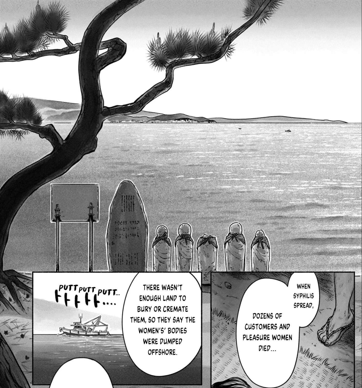 Yomotsu Kedamono Chapter 2 - page 25