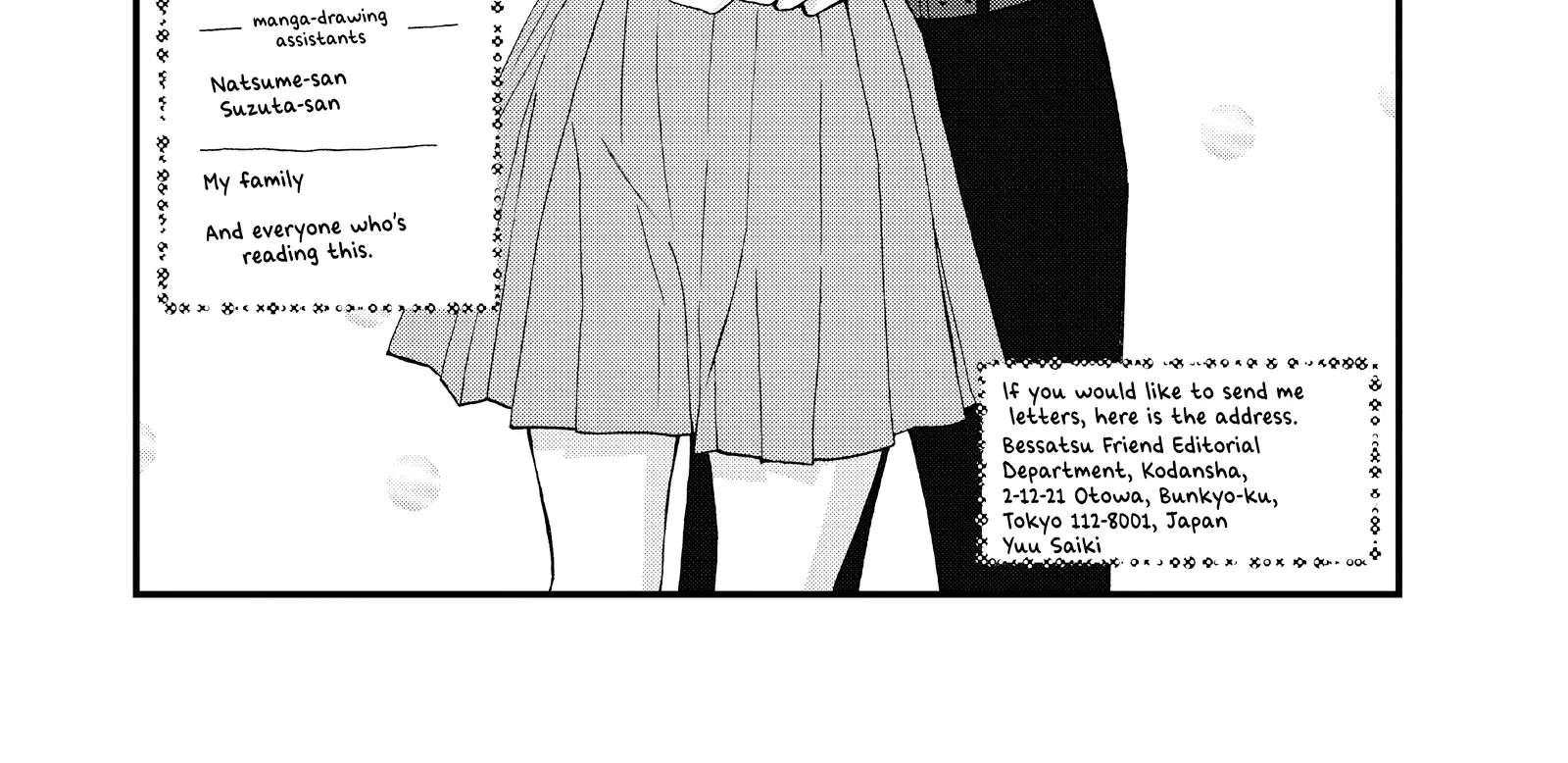 Yamaguchi-kun wa warukunai Chapter 48.5 - page 8