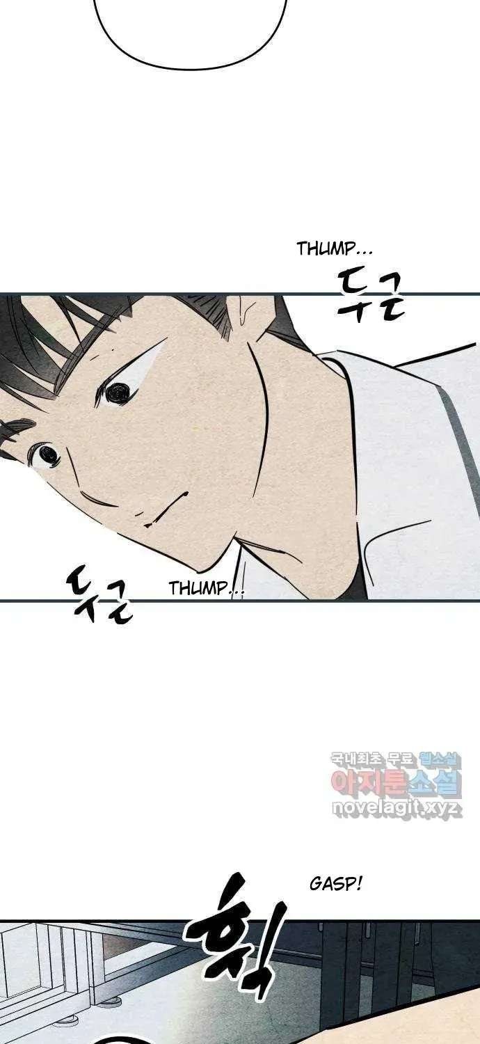 How to Turn You Around Chapter 45 - page 32