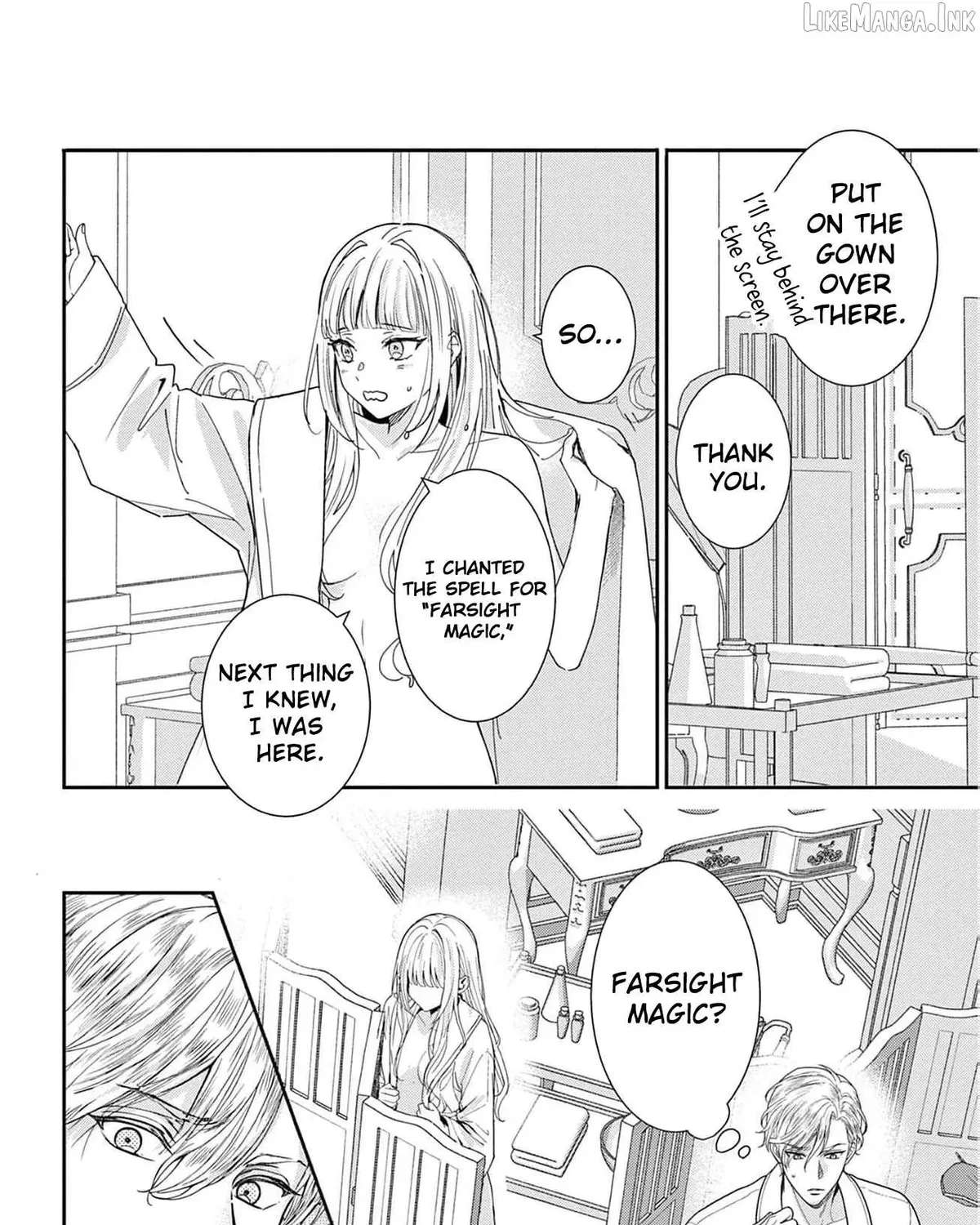 The Nameless Monster and Two Knights: And the Fiancé Is Perplexed Chapter 5 - page 17