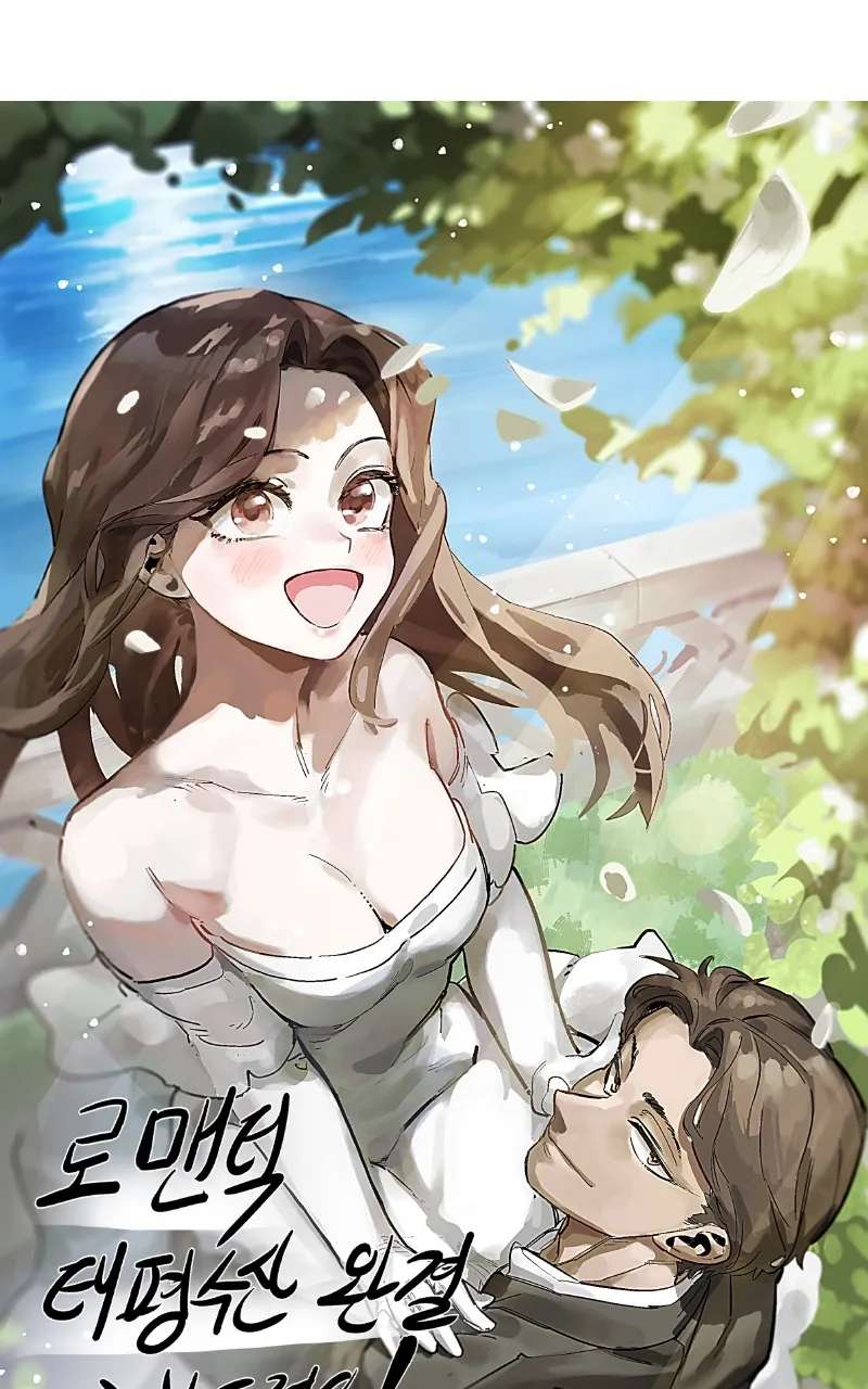 Diving Into Love Chapter 62.1 - page 37