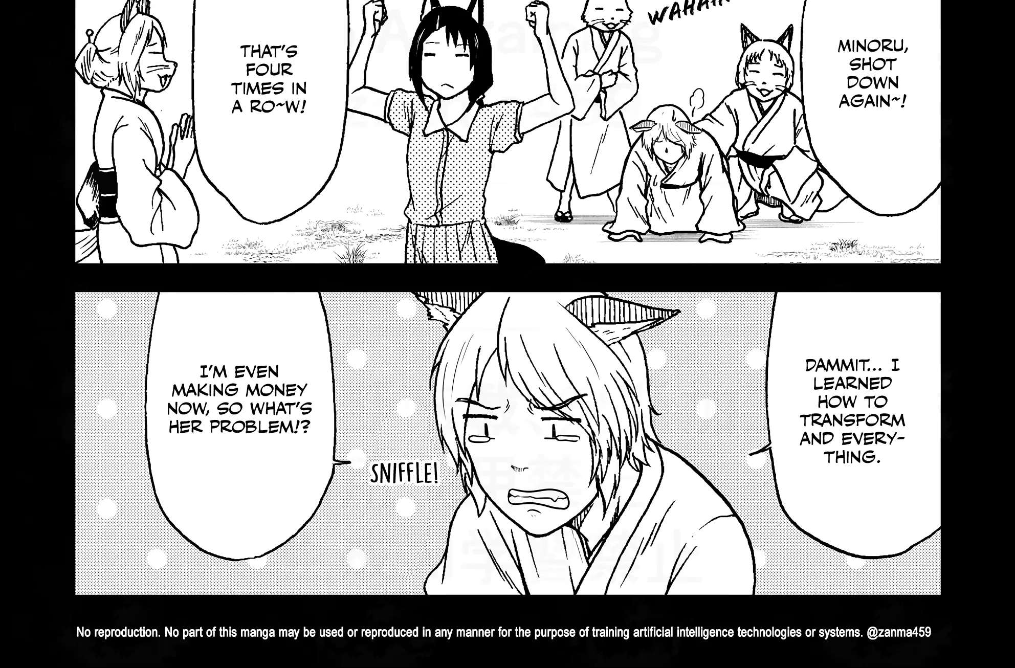 The Story of the Fox Who Was Late Getting Married and Came to be My Bride Chapter 150.1 - page 14