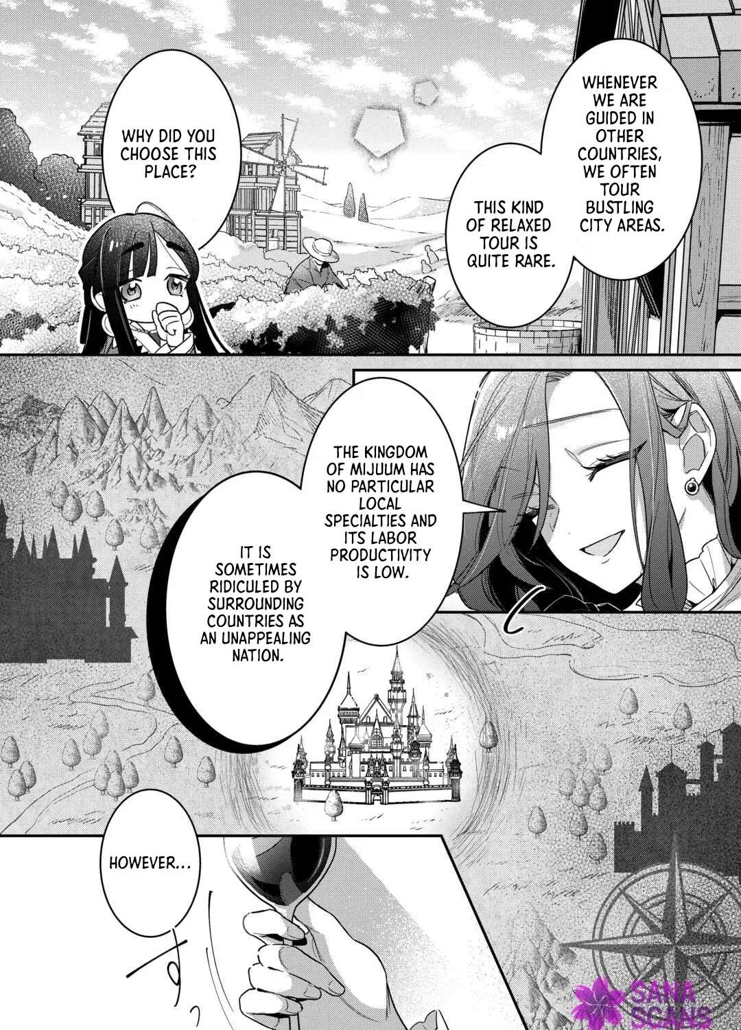 My Work as a Concubine Is Over. Chapter 4 - page 7