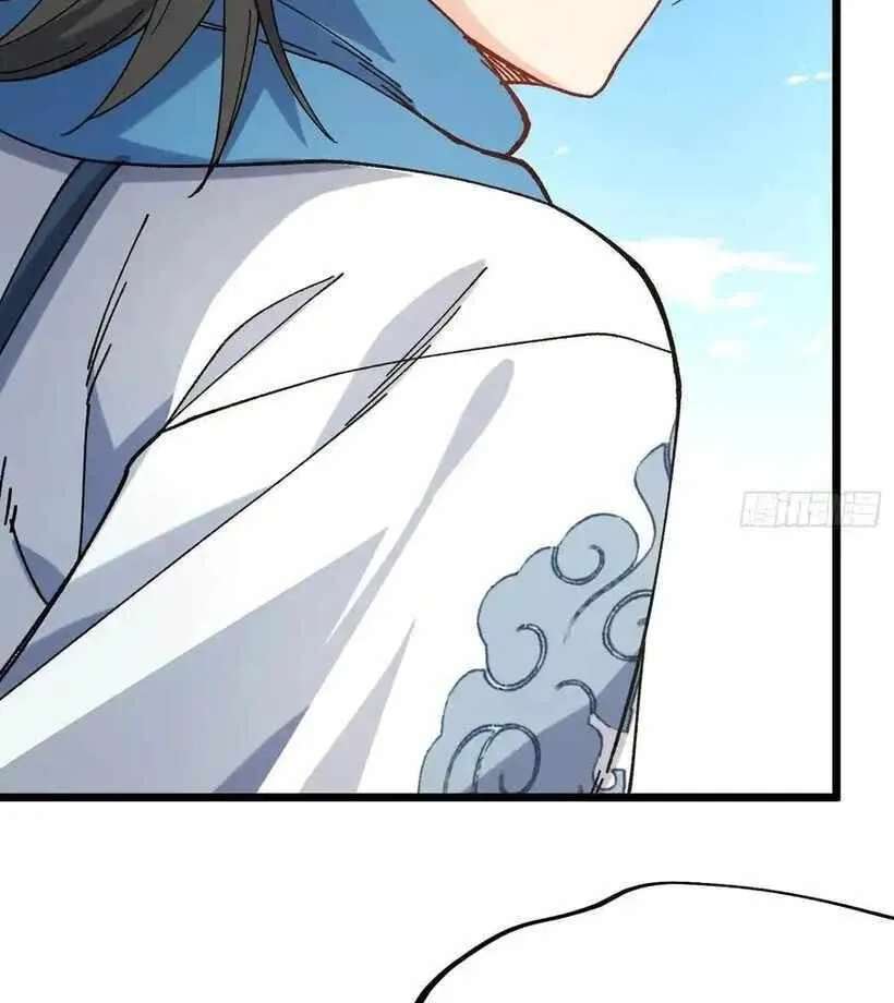 Bai Lan De Wo, Quan Kao Tu Di Xu Ming Chapter 37 - page 6