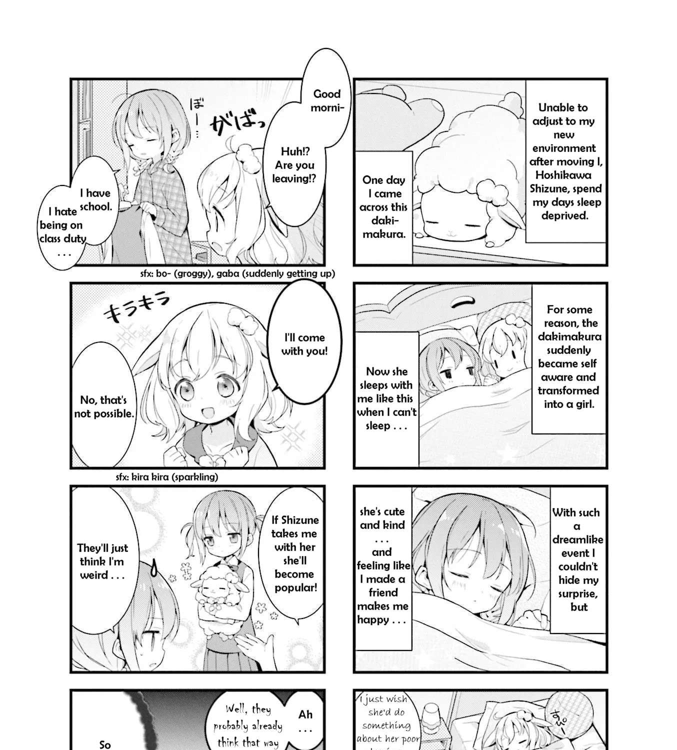 Shizune-chan Can't Sleep Today, Either Chapter 2 - page 3