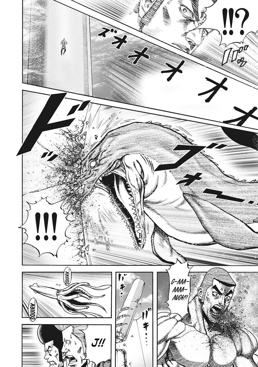 Otokojuku Gaiden J Chapter 2 - page 16