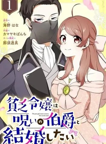 The Poor Lady Wants to Marry the Cursed Earl