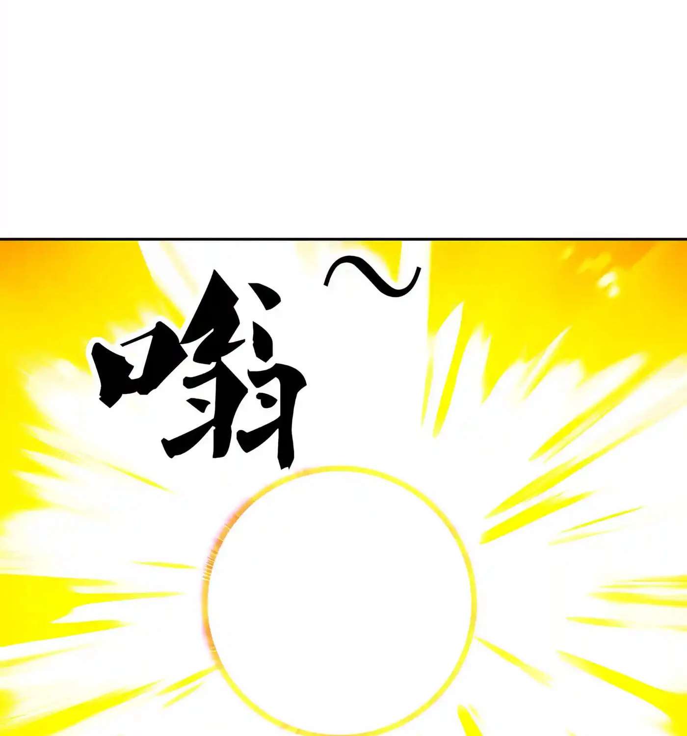Global Beast Tamer: I Can See The Path Of Evolution Chapter 107 - page 119