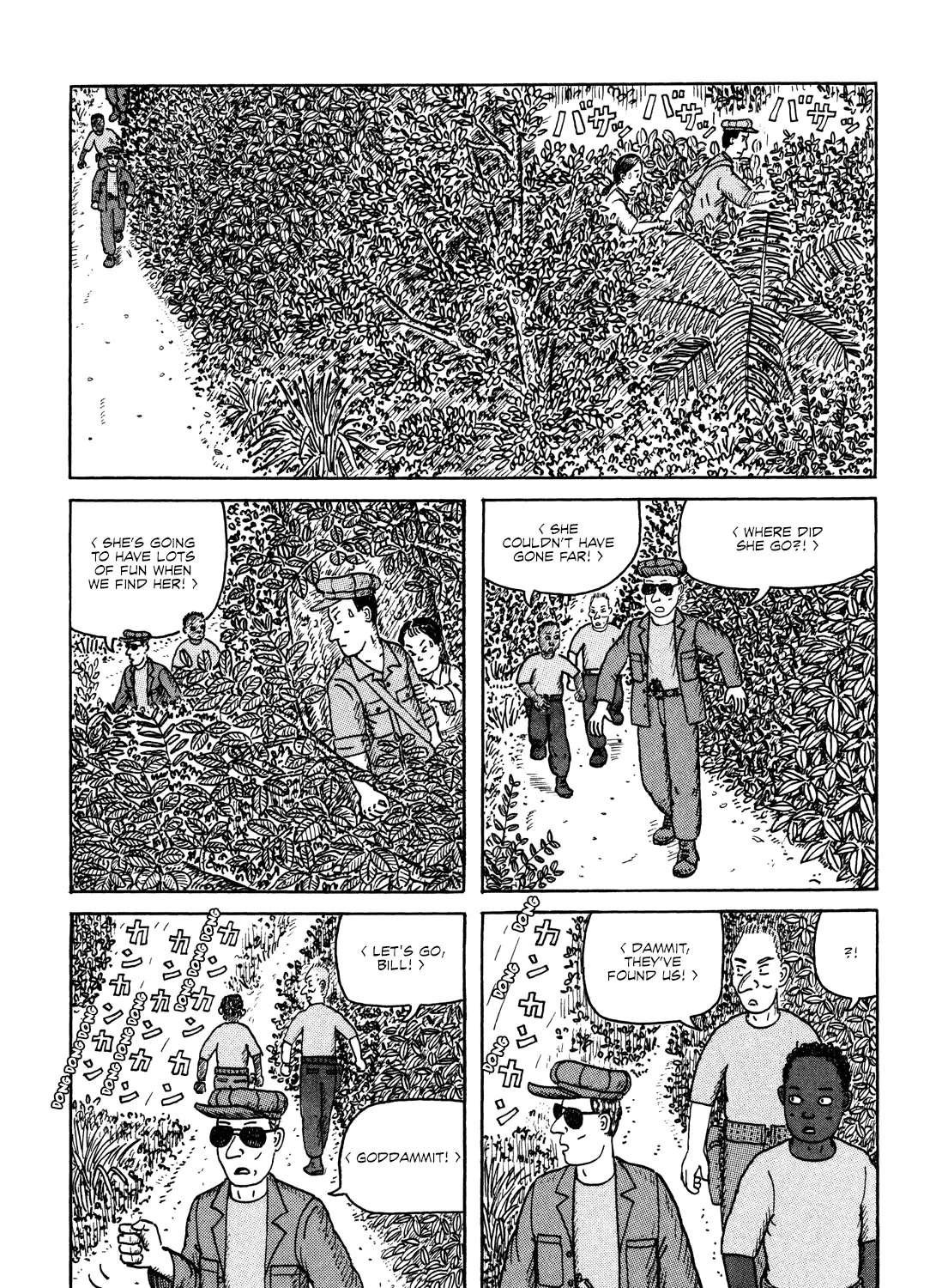 Kajimunugatai Chapter 1 - page 26