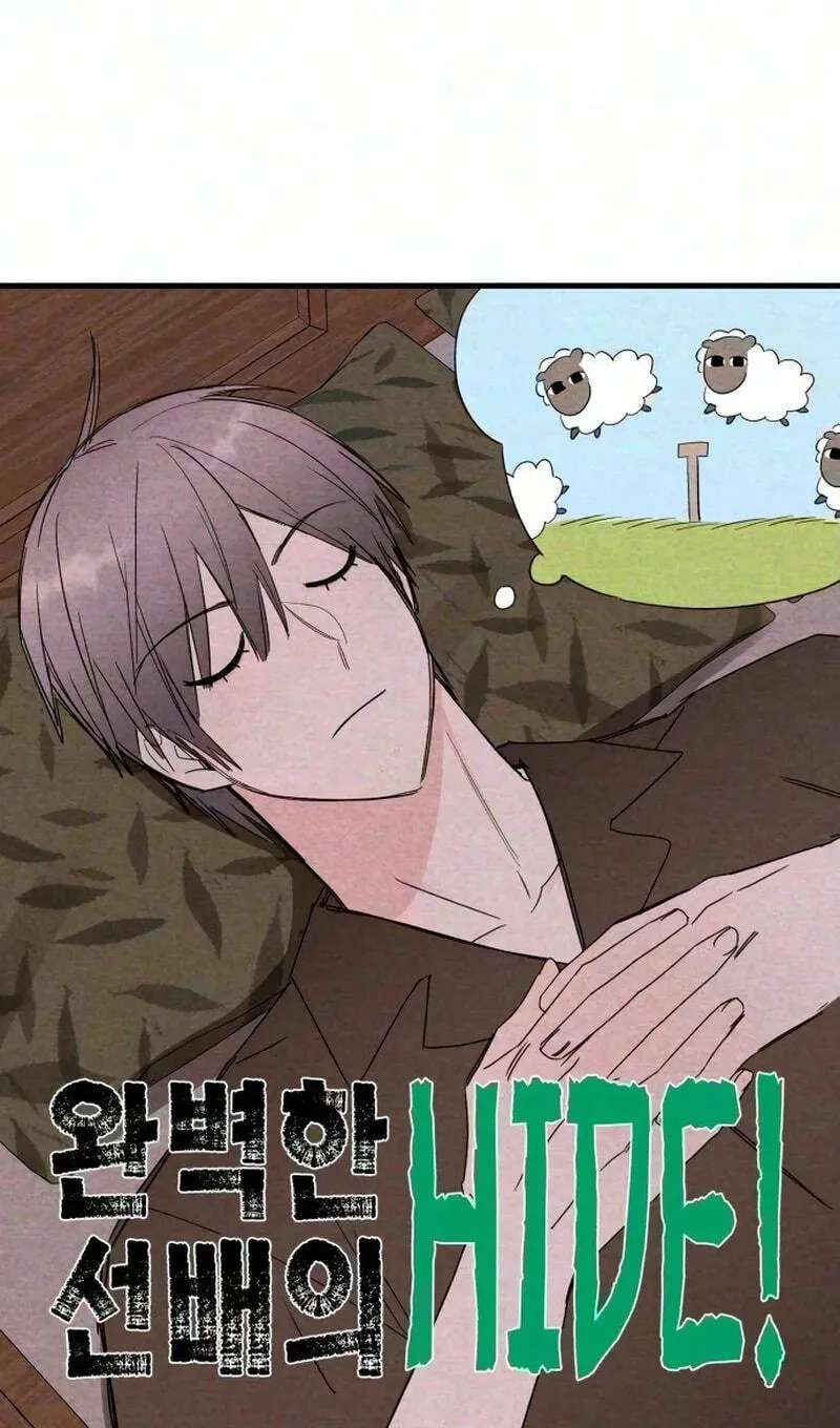 The Perfect Senior's Secret! Chapter 30 - page 4