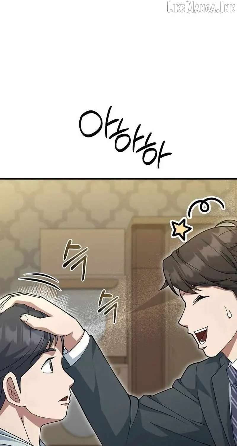 The Chairman Who Wants to Slack Off and Enjoy Life Chapter 28 - page 21