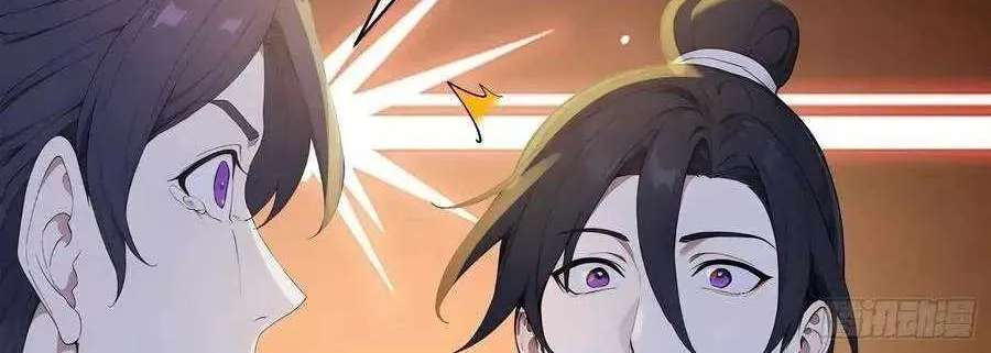 I Really Don’t Want to be a Saint Chapter 100 - page 55