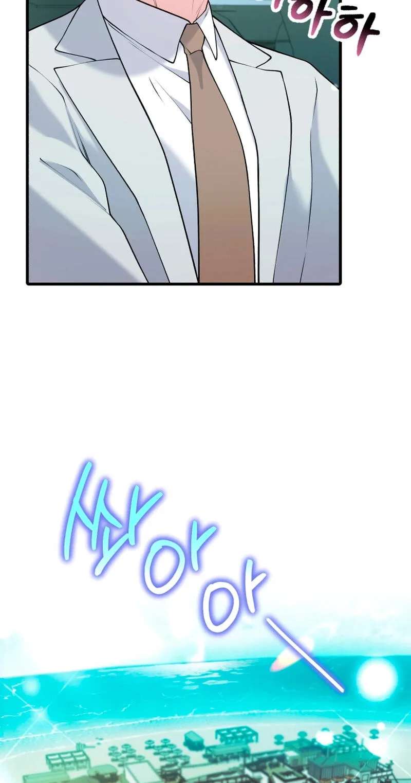 Masculine Puppy Chapter 56 - page 6