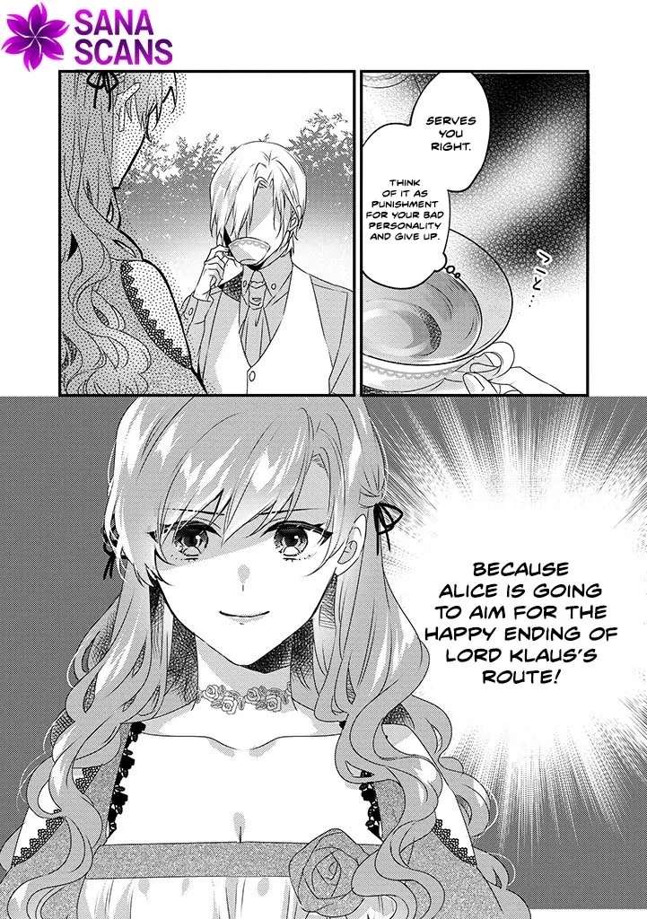 Otome Game no Ateuma Akuyaku Reijou wa, Outaishi Denka no Shiawase wo Negaimasu! Chapter 1 - page 24