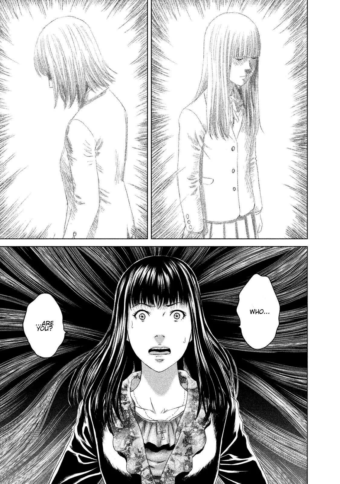 Amane†Gymnasium Chapter 24 - page 7
