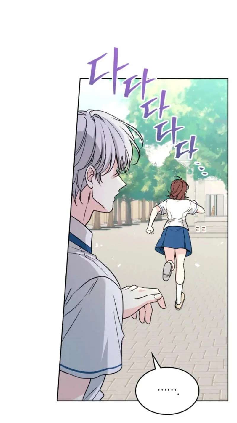 My Life as an Internet Novel Chapter 282 - page 14