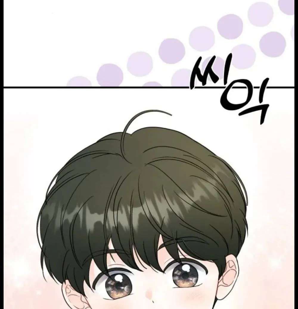 One and Only (Lim Joo-Yi) Chapter 52 - page 63