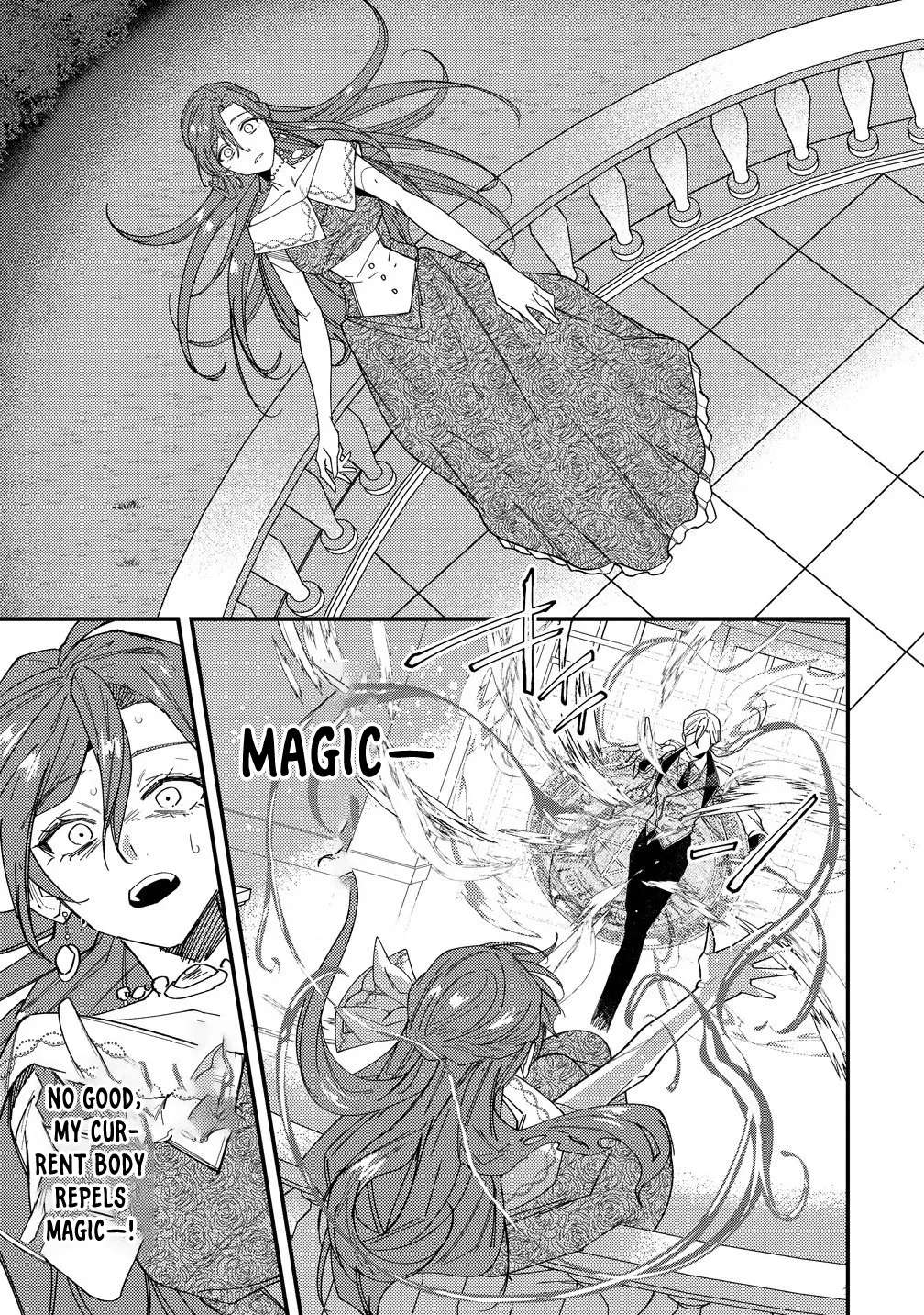 Seijin Koushaku-sama ga Last Boss dato iu Koto wo Watashi dake ga Shitteiru Chapter 2 - page 21