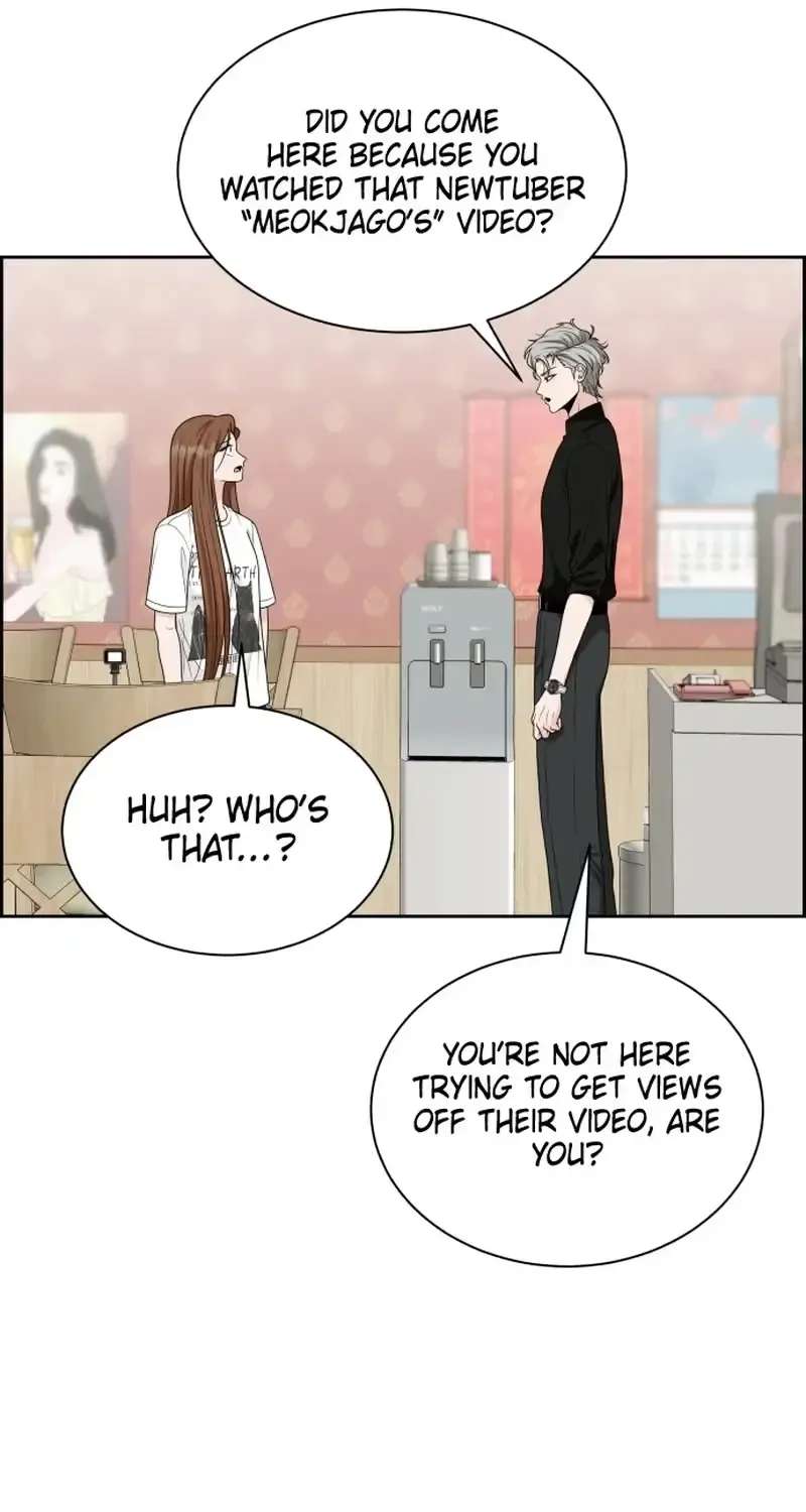 Unscratched Lottery Ticket Chapter 66 - page 51