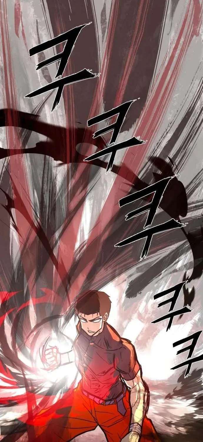 The Strongest in Hell, Mak Geum-gang Chapter 1 - page 30
