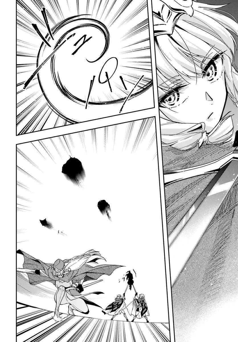 The Frontier Alchemist ~ I Can’t Go Back to That Job After You Made My Budget Zero Chapter 46.1 - page 15