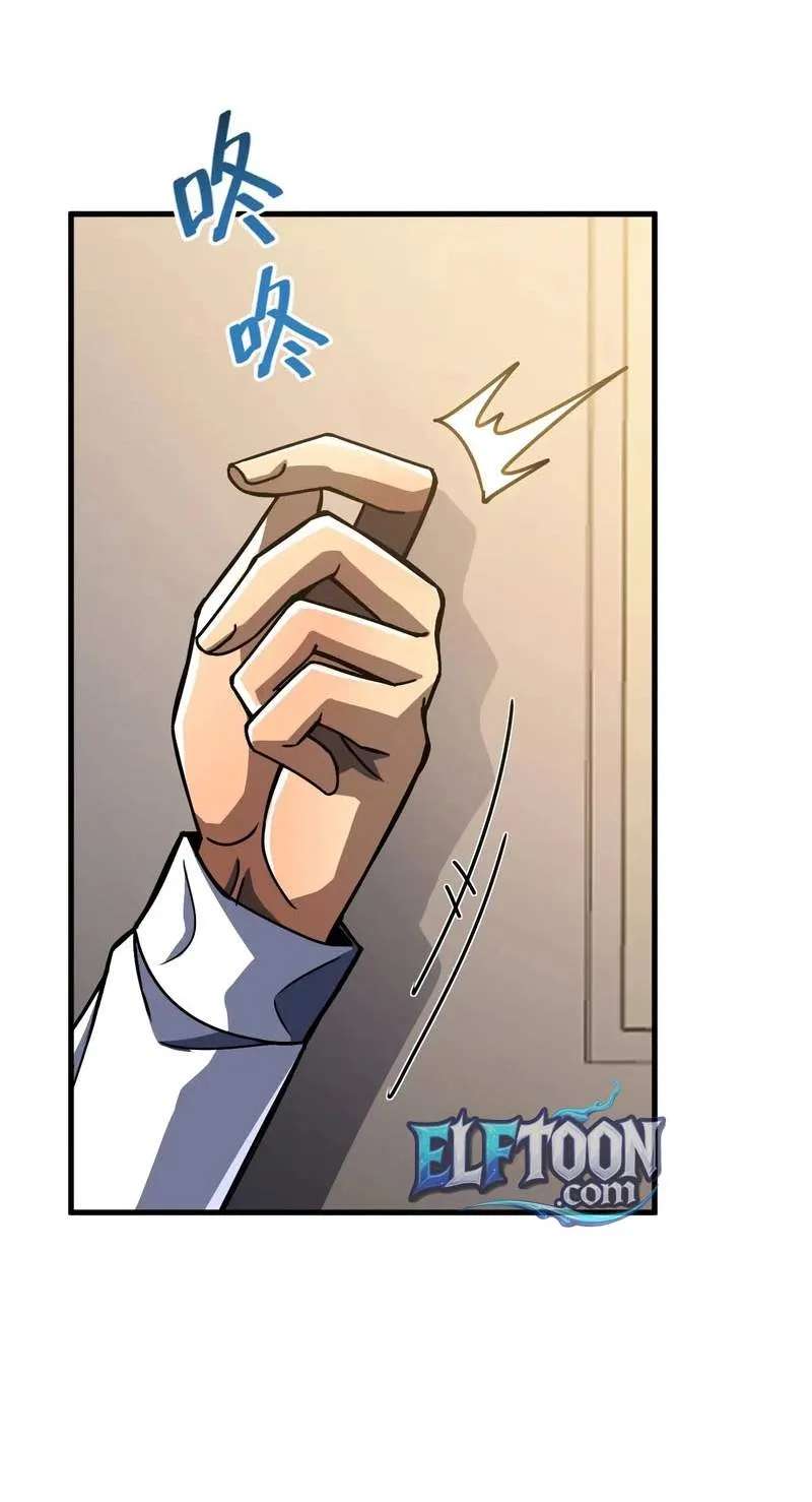 Super Magic Academy's SS Rank Freshman Chapter 32 - page 69