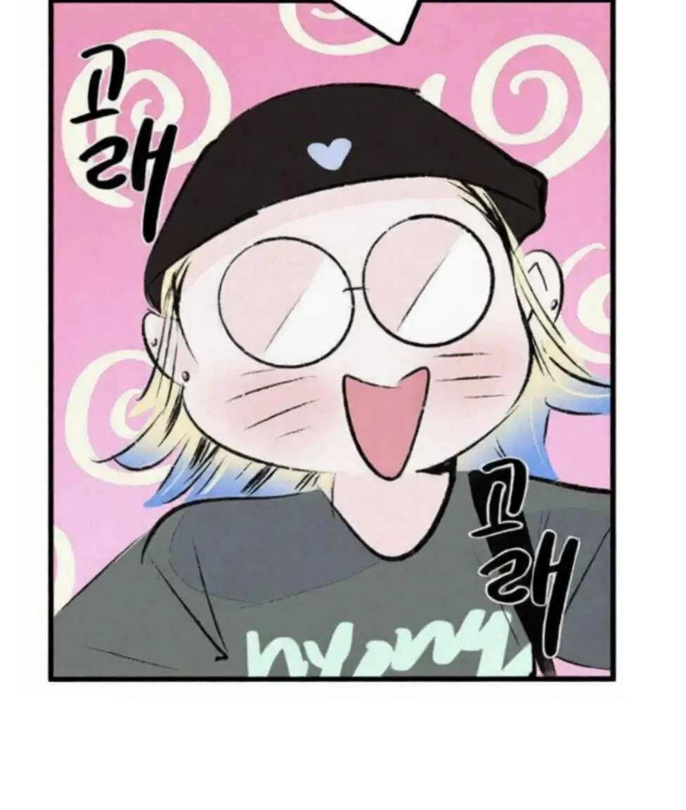 Why Don't I Have Anyone by My Side? Chapter 56 - page 105