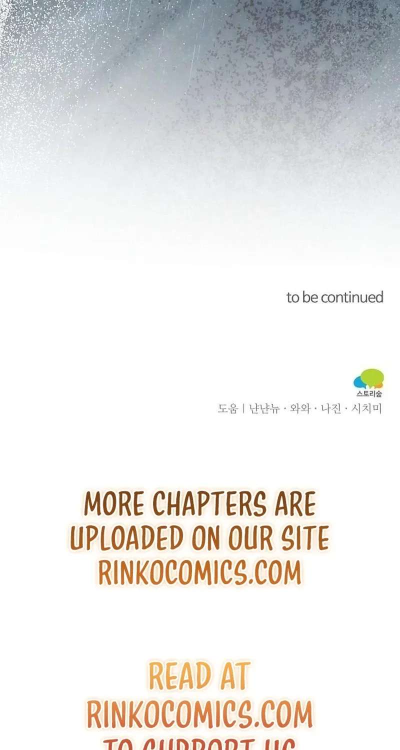 A Beast Swallowed By A Flower Chapter 163 - page 78