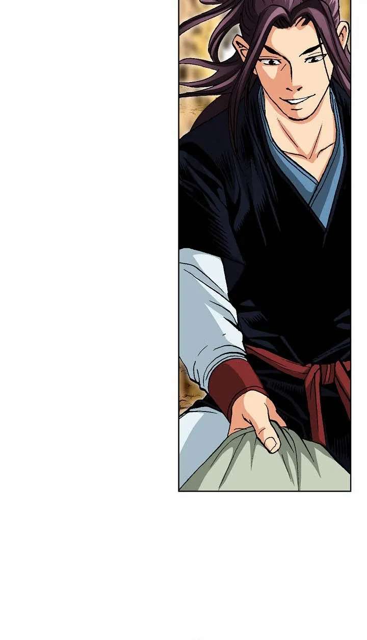 Absolute Ultimate Martial Lord Chapter 45 - page 58