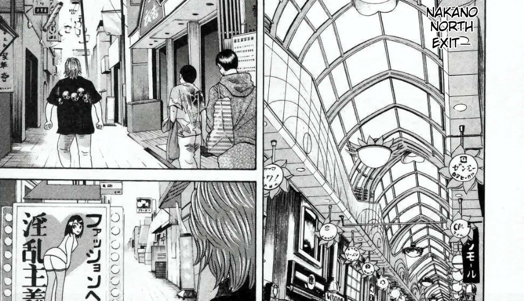 Mogura no Uta Chapter 2 - page 18