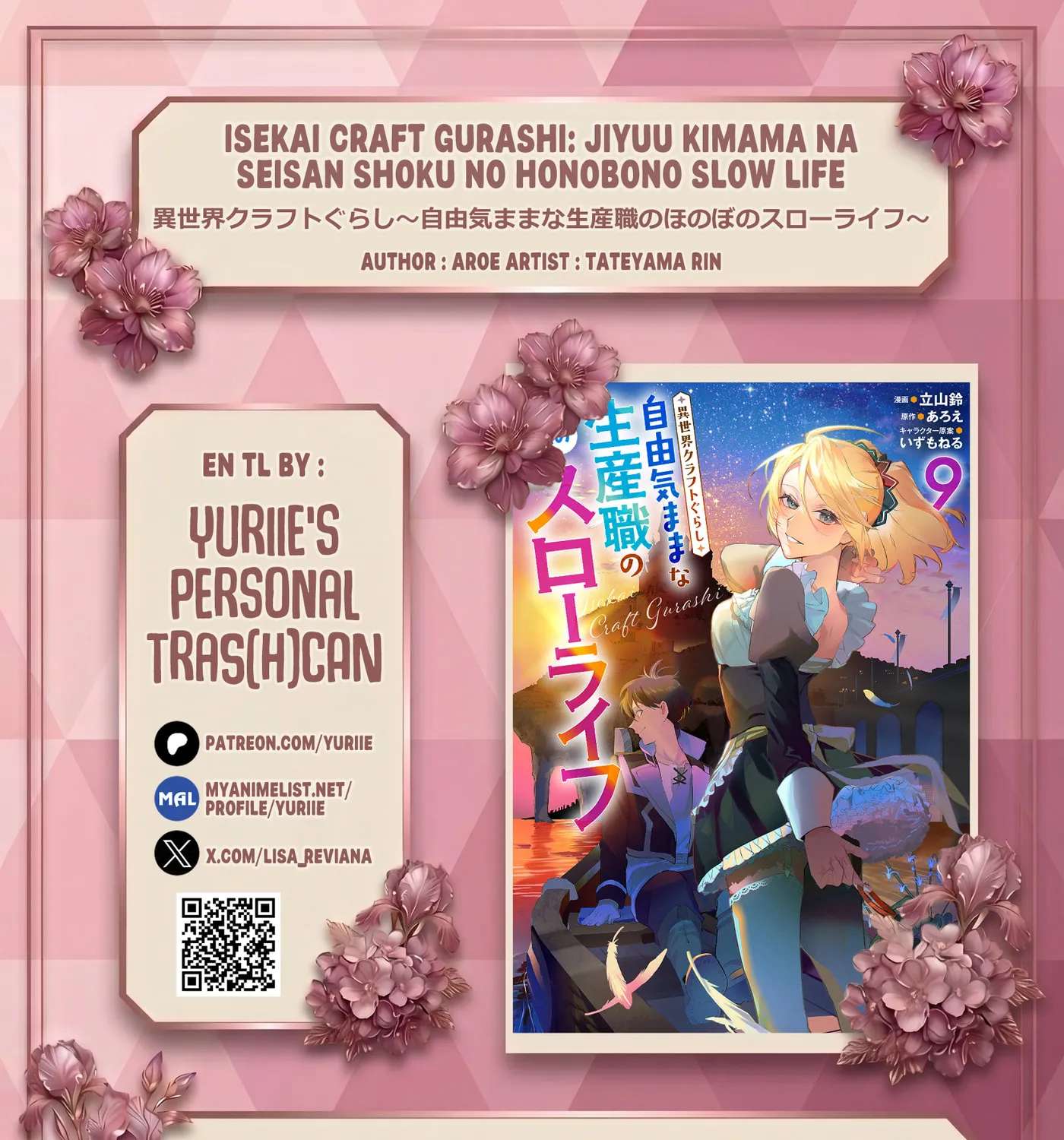 Isekai Craft-gurashi: Jiyuu Kimama na Seisanshoku no Honobono Slow Life Chapter 45 - page 1