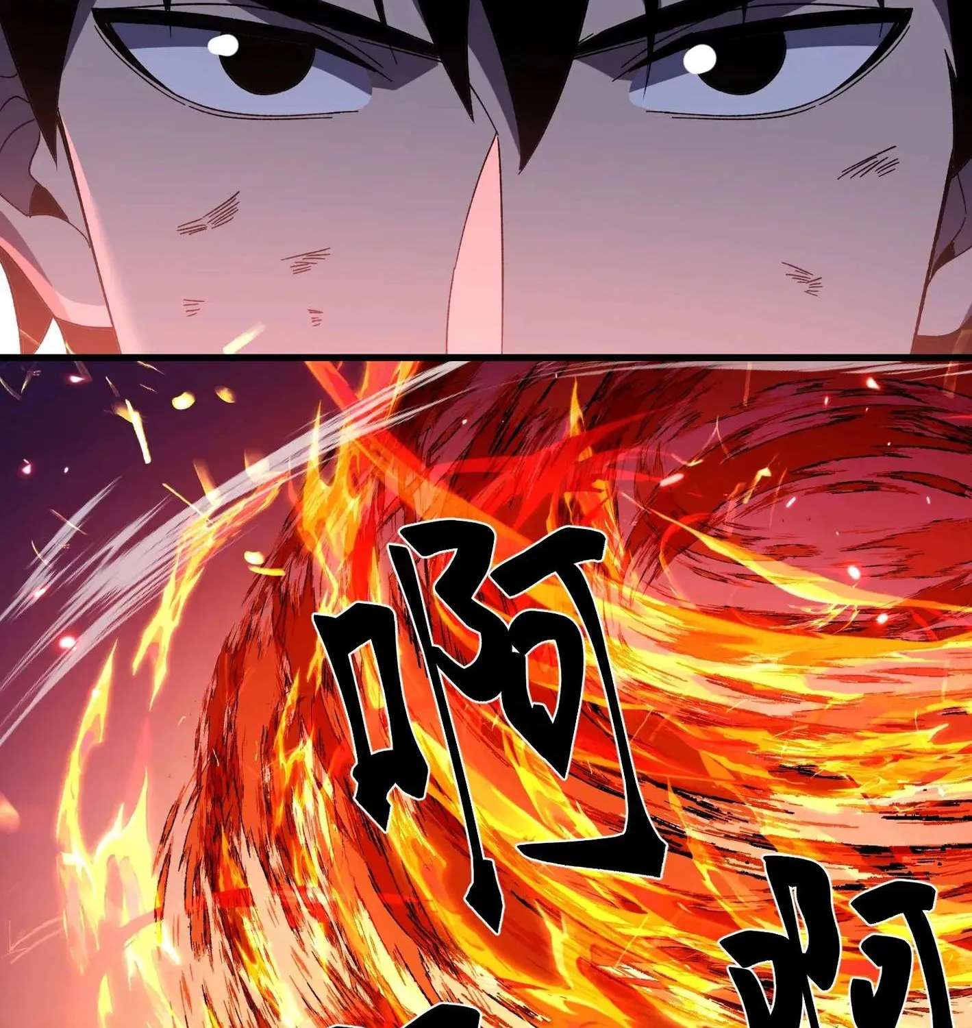 The Lost City of Alien Beasts Chapter 47 - page 69