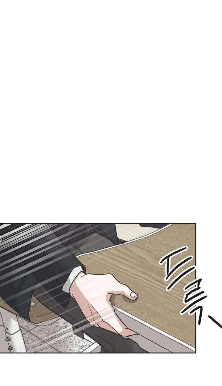 An Equation Without Wrong Answers Chapter 2 - page 28