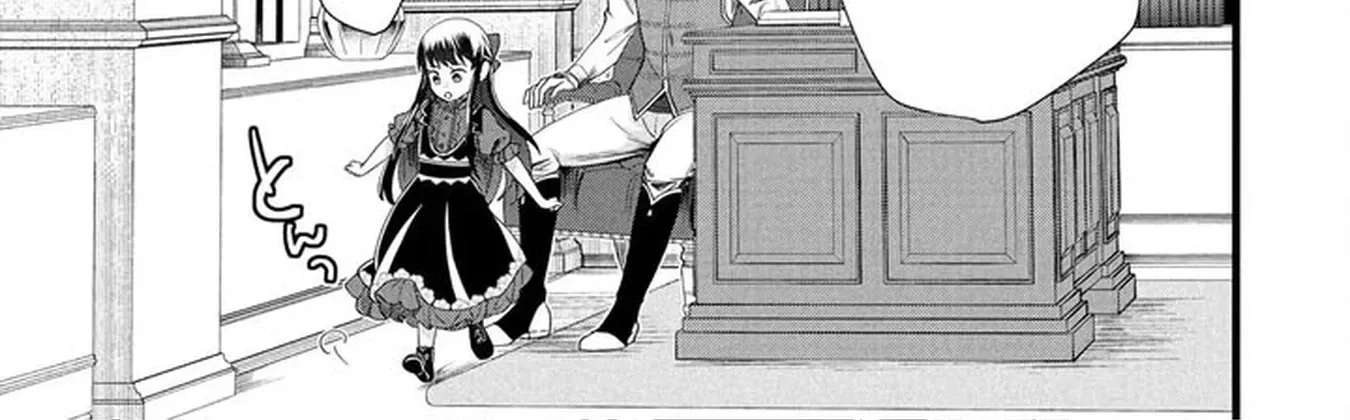 Akuyaku Reijou ni Narimashita ga, Nani ka？ Chapter 2 - page 66