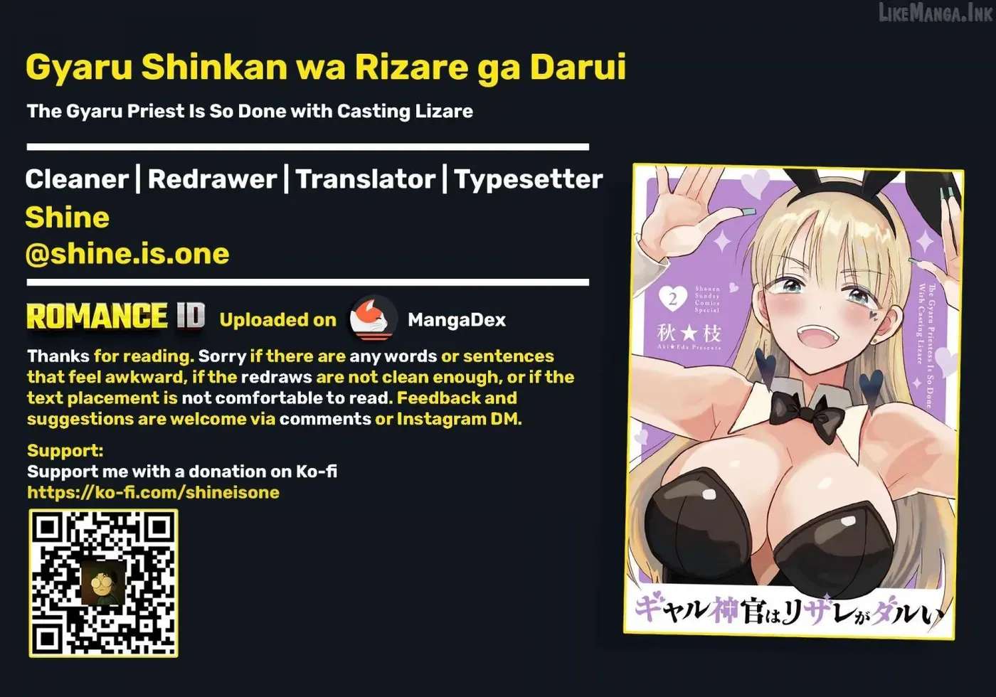 Gal Shinkan wa Rizare ga Darui Chapter 20 - page 46