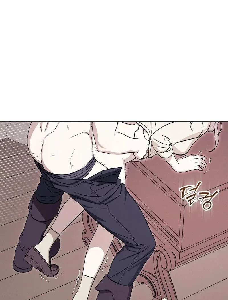Aromatic Love Chapter 59 - page 58