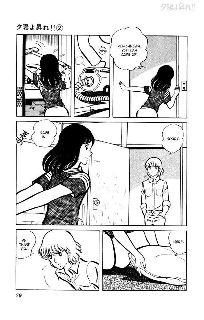 Yuuhi yo Nobore!! Chapter 5 - page 24
