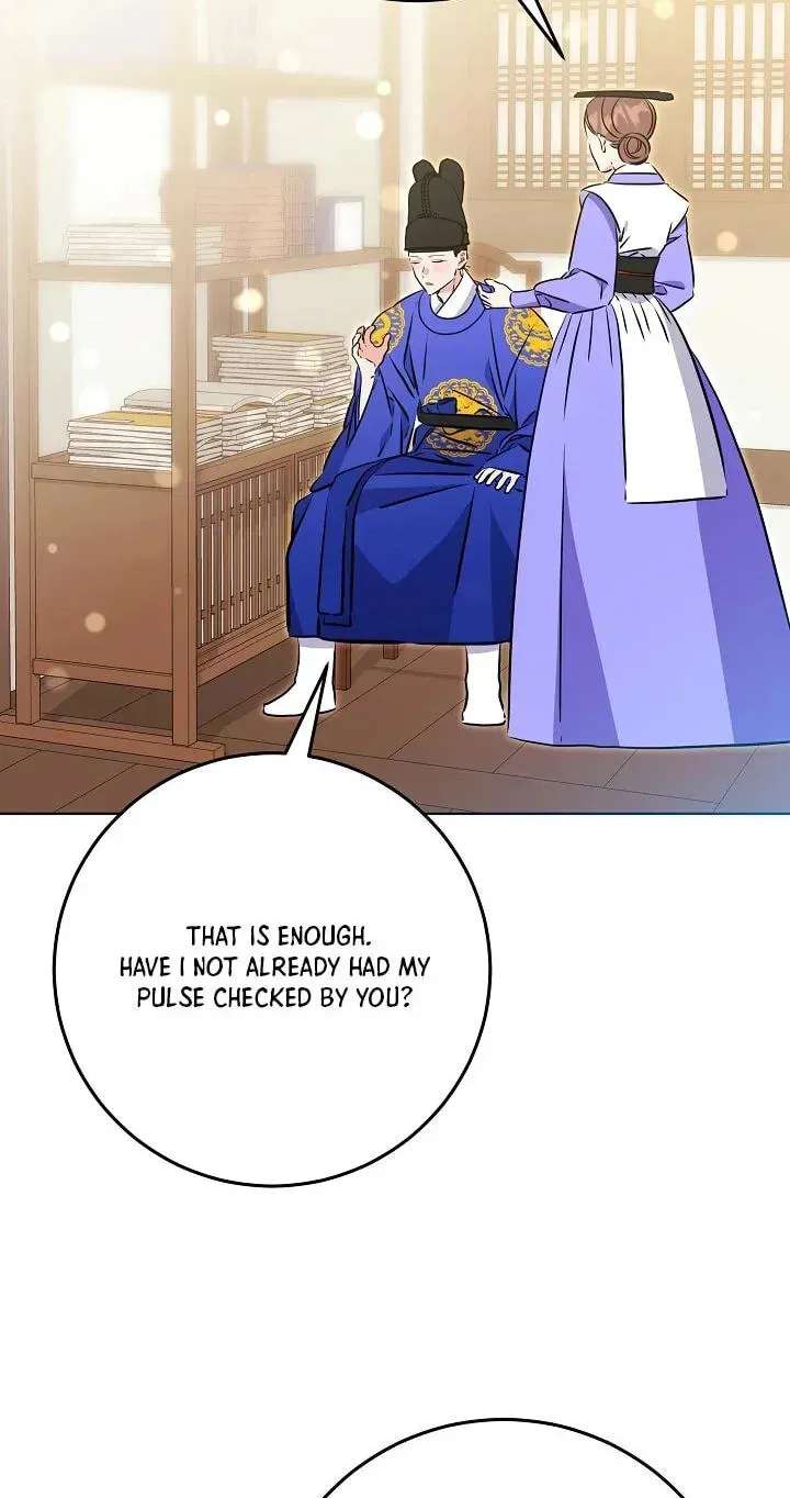 Born As The Daughter Of A Lowly Concubine Chapter 92 - page 13