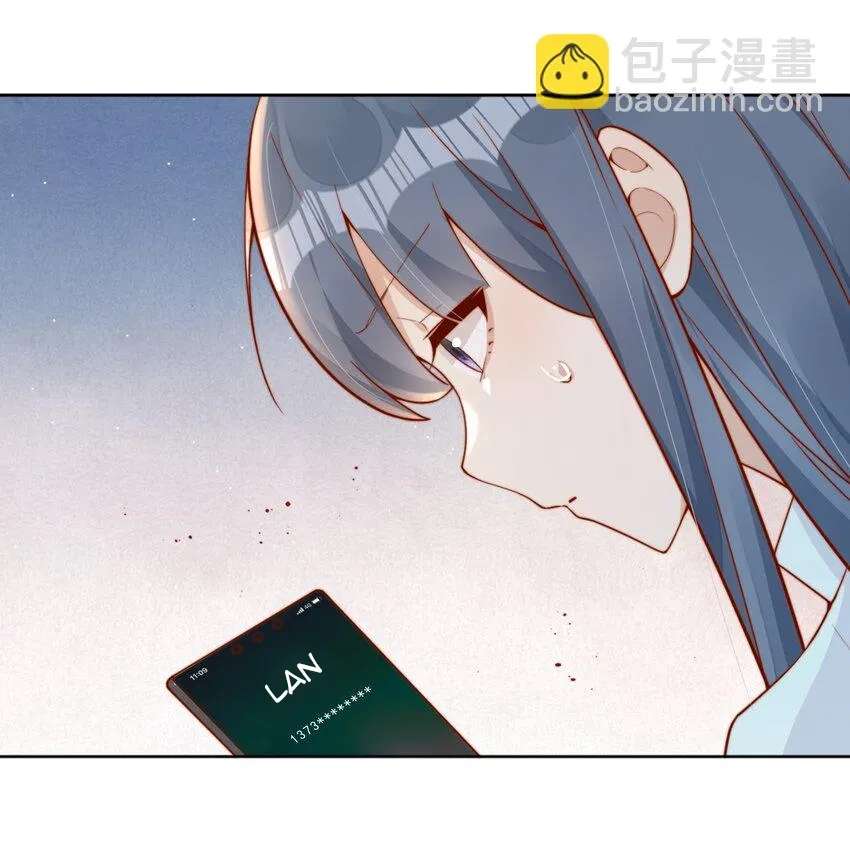 The Way My Nemesis Looks At Me Is Slowly Shifting Chapter 29 - page 16